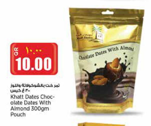 available at Retail Mart in Qatar - Al-Shahaniya