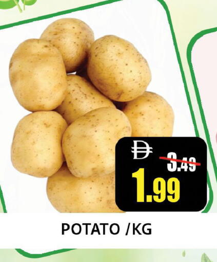Potato available at Leptis Hypermarket  in UAE - Ras al Khaimah