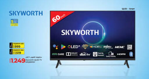 SKYWORTH Smart TV available at LuLu Hypermarket in Qatar - Doha