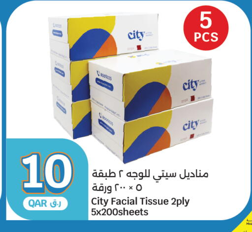 available at سيتي هايبرماركت in قطر - الشمال
