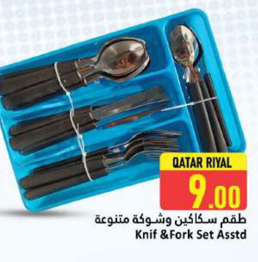 available at دانة هايبرماركت in قطر - الشمال