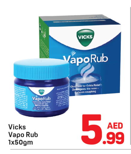 فكس available at دي تو دي in الإمارات العربية المتحدة , الامارات - دبي