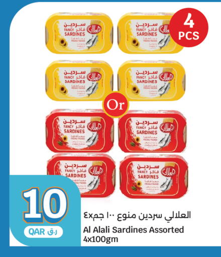 العلالي available at سيتي هايبرماركت in قطر - الشمال