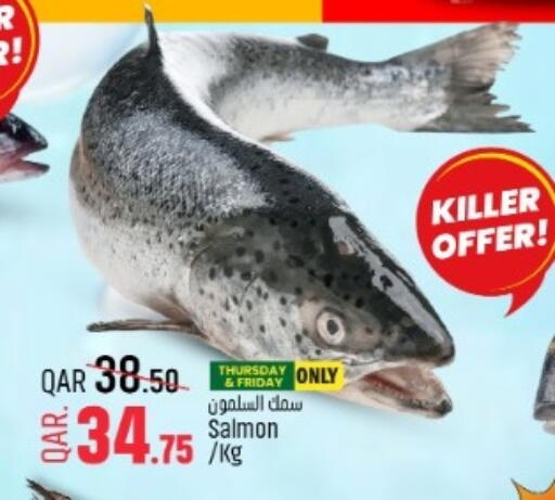 available at باريس هايبرماركت in قطر - الريان