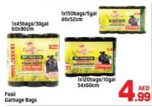 Garbage / Trash Bags available at دي تو دي in الإمارات العربية المتحدة , الامارات - الشارقة / عجمان