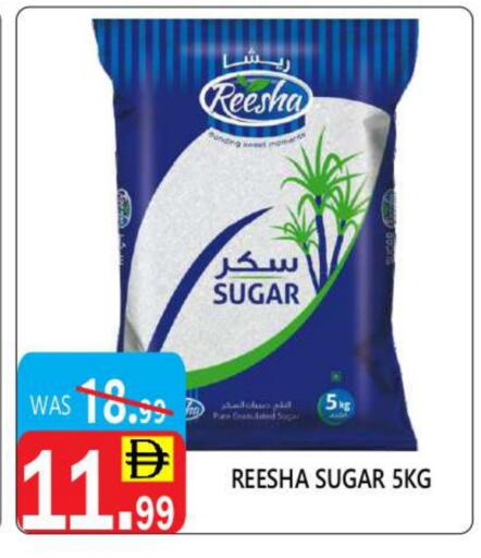 available at يونايتد هيبر ماركت in الإمارات العربية المتحدة , الامارات - دبي