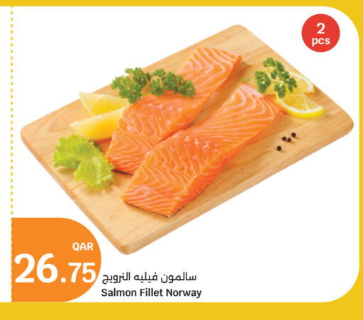 available at سيتي هايبرماركت in قطر - الدوحة