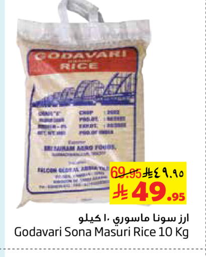 available at Layan Hyper in KSA, Saudi Arabia, Saudi - Al Khobar