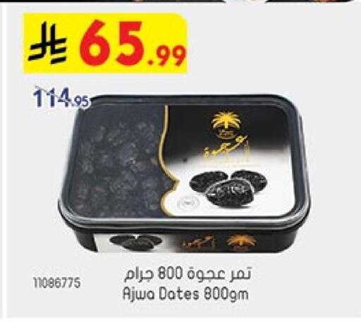 available at بن داود in مملكة العربية السعودية, السعودية, سعودية - جدة