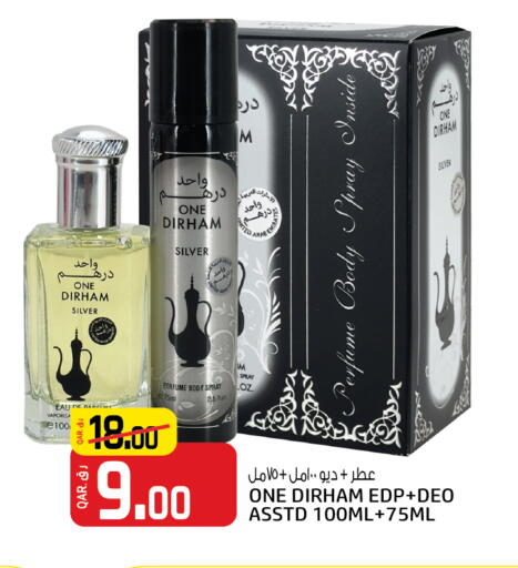 available at السعودية in قطر - أم صلال