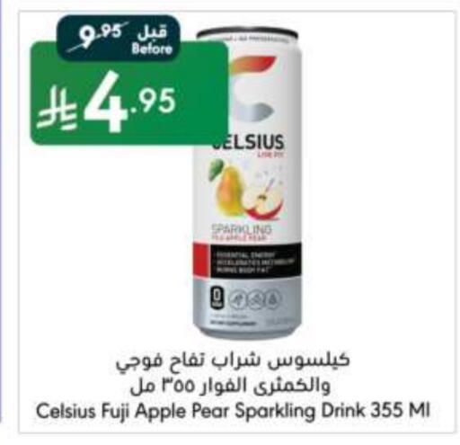 Apple Pear available at Manuel Market in KSA, Saudi Arabia, Saudi - Jeddah