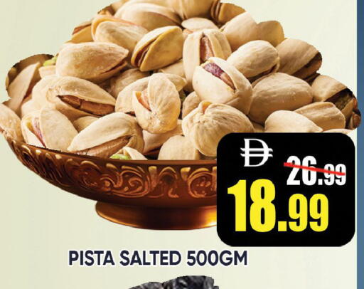 available at ليبتس هايبرماركت in الإمارات العربية المتحدة , الامارات - رَأْس ٱلْخَيْمَة