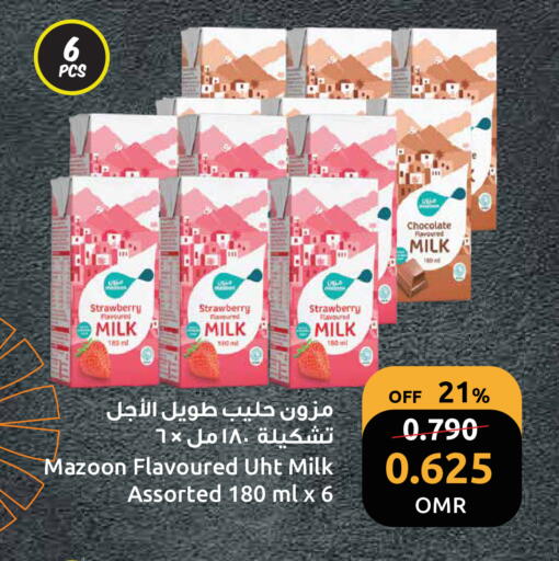 Flavoured Milk available at Sultan Center  in Oman - Muscat