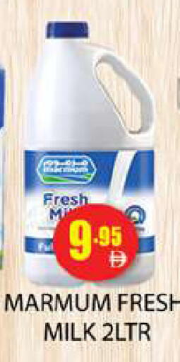 MARMUM Fresh Milk available at Zain Mart Supermarket in UAE - Ras al Khaimah