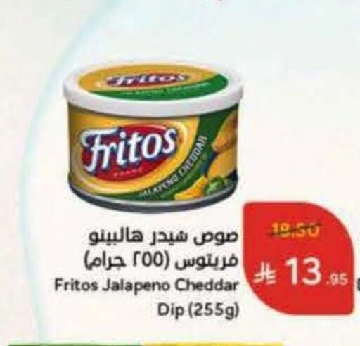 Cheddar Cheese available at Hyper Panda in KSA, Saudi Arabia, Saudi - Al-Kharj