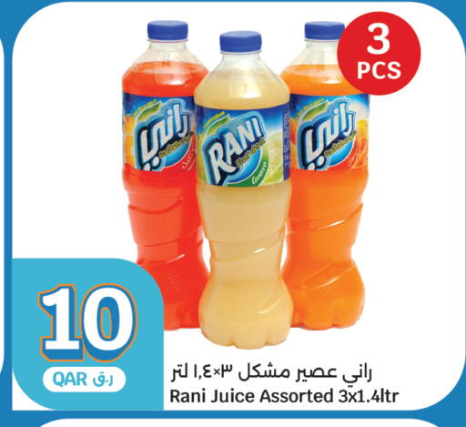 راني available at سيتي هايبرماركت in قطر - الشمال
