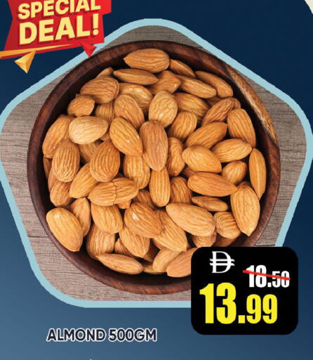 available at ليبتس هايبرماركت in الإمارات العربية المتحدة , الامارات - رَأْس ٱلْخَيْمَة