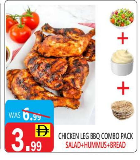 available at United Hypermarket in UAE - Dubai