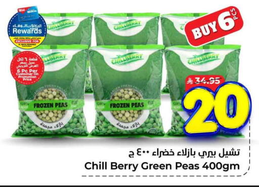 Frozen Fruits & Veg in Hyper Al Wafa, Saudi Arabia Offers - Saudi Arabia Peas available at Hyper Al Wafa in KSA, Saudi Arabia, Saudi - Jeddah