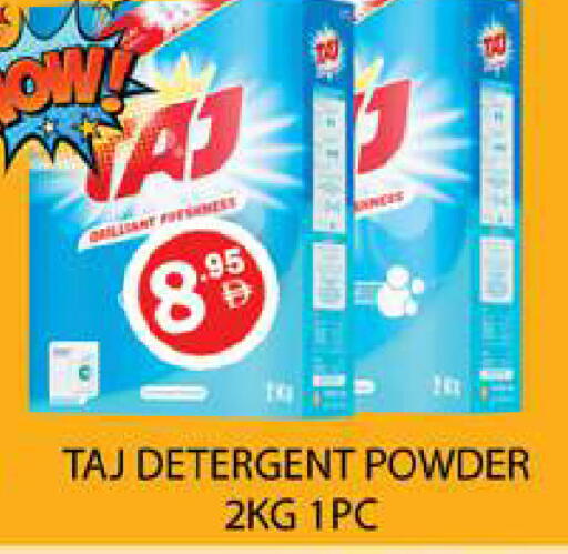 Detergent available at Zain Mart Supermarket in UAE - Ras al Khaimah