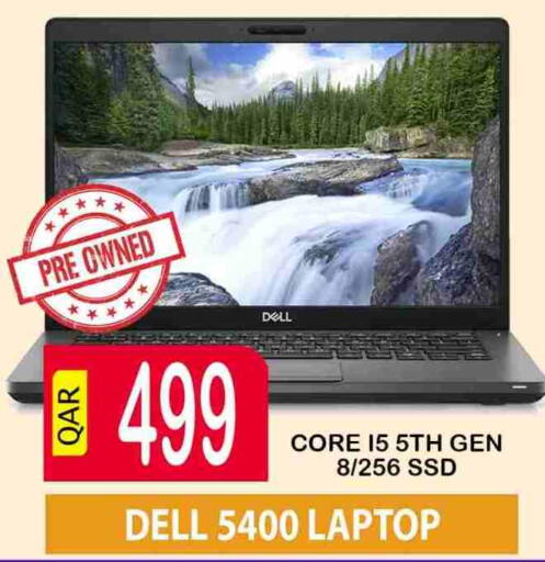 DELL available at BASHTEC Computer Center in Qatar - Al Shamal