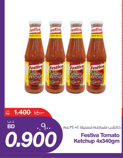 Tomato Ketchup available at MegaMart & Macro Mart  in Bahrain