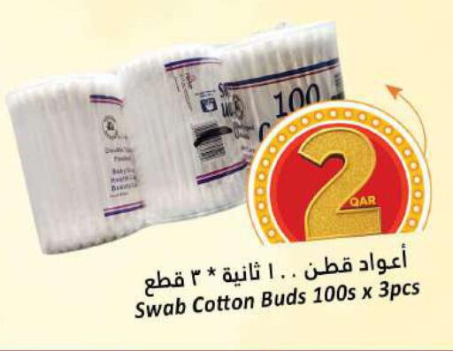 Cotton Buds & Rolls available at Dana Hypermarket in Qatar - Al Khor