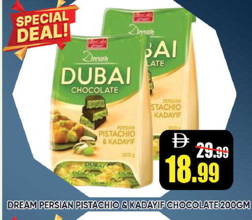 available at Leptis Hypermarket  in UAE - Ras al Khaimah