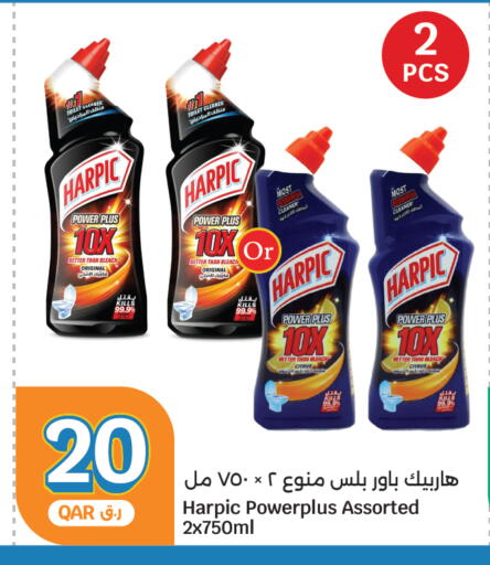 HARPIC Toilet / Drain Cleaner available at City Hypermarket in Qatar - Al-Shahaniya