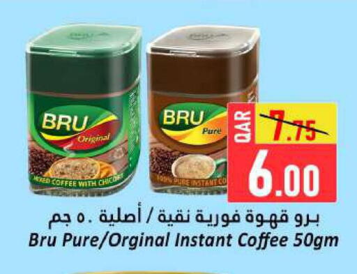 BRU Coffee available at Dana Hypermarket in Qatar - Umm Salal