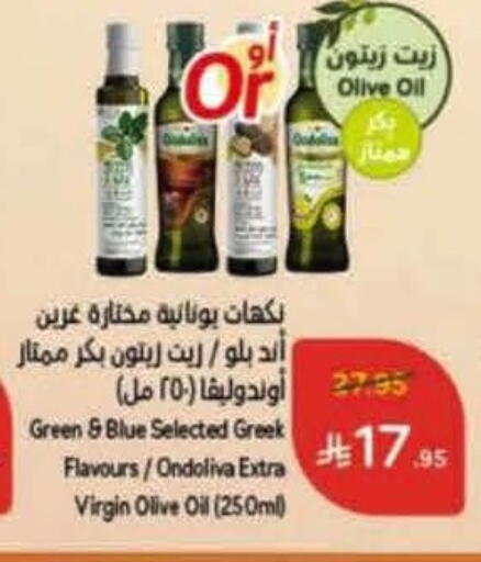 Virgin Olive Oil available at Hyper Panda in KSA, Saudi Arabia, Saudi - Al-Kharj