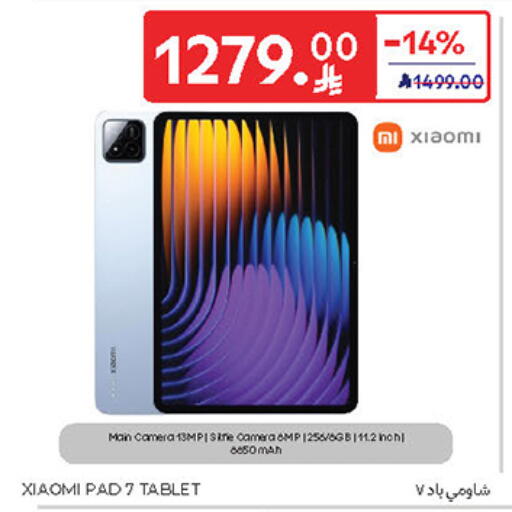XIAOMI available at Carrefour in KSA, Saudi Arabia, Saudi - Sakaka