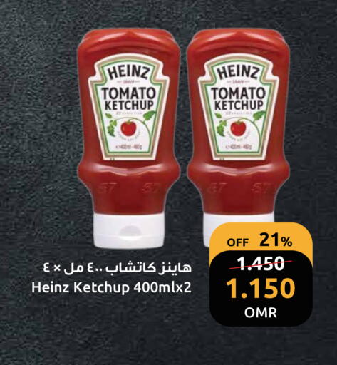 HEINZ Tomato Ketchup available at Sultan Center  in Oman - Muscat