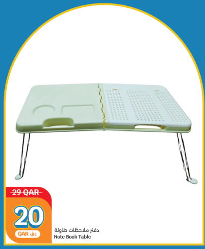 available at City Hypermarket in Qatar - Al Shamal