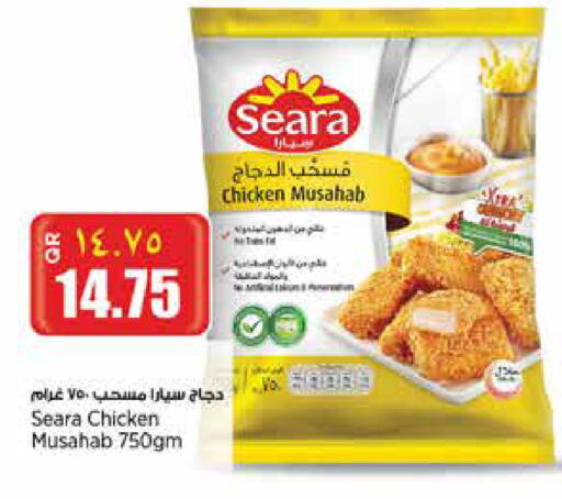 سيارا مسحب الدجاج available at ريتيل مارت in قطر - الشحانية