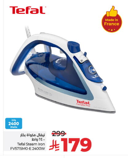 TEFAL Ironbox available at LULU Hypermarket in KSA, Saudi Arabia, Saudi - Tabuk