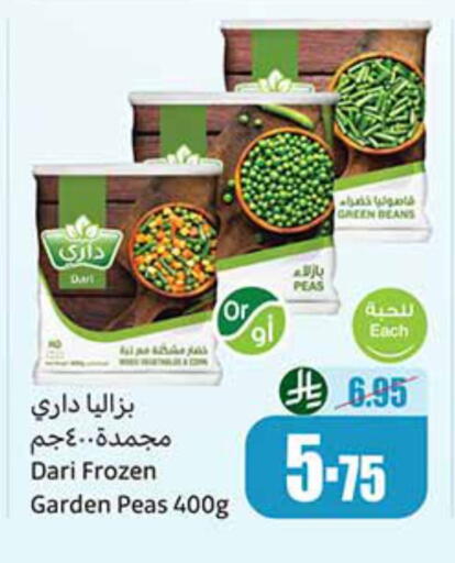 Frozen Fruits & Veg in Othaim Markets, Saudi Arabia Offers - Saudi Arabia Peas available at Othaim Markets in KSA, Saudi Arabia, Saudi - Al Khobar
