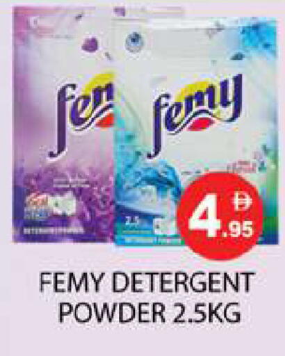 Detergent available at Zain Mart Supermarket in UAE - Ras al Khaimah