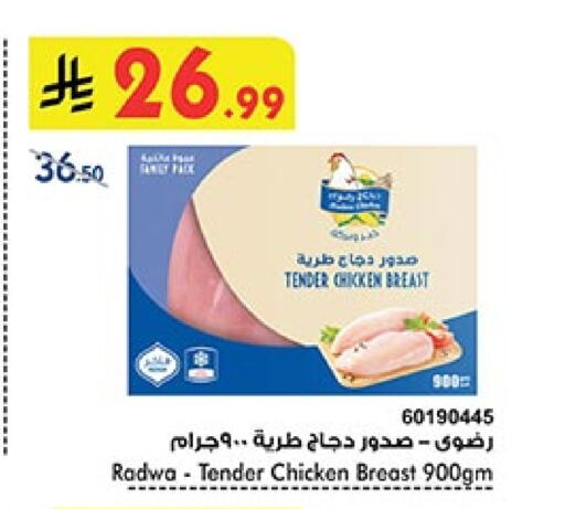 available at بن داود in مملكة العربية السعودية, السعودية, سعودية - جدة