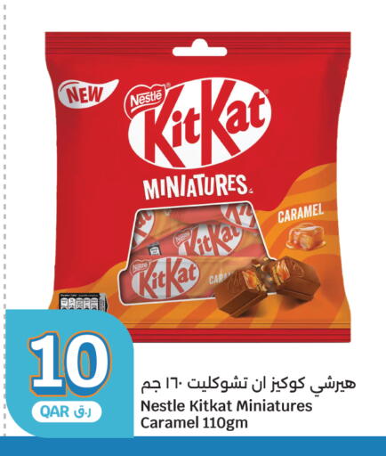KITKAT available at City Hypermarket in Qatar - Al-Shahaniya