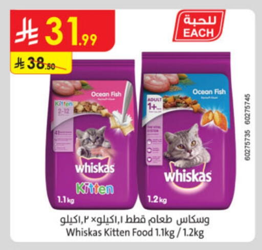 available at Danube in KSA, Saudi Arabia, Saudi - Al Khobar
