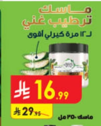 available at Danube in KSA, Saudi Arabia, Saudi - Tabuk