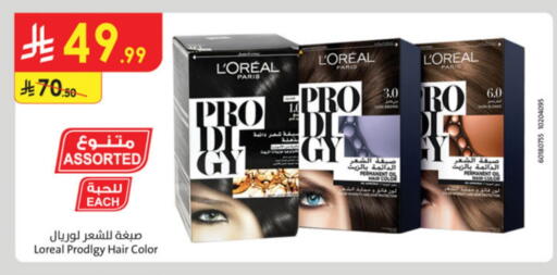 loreal Hair Oil available at Danube in KSA, Saudi Arabia, Saudi - Al Khobar