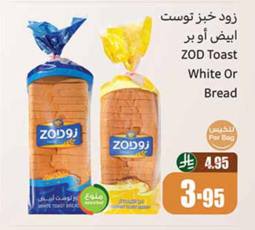 available at Othaim Markets in KSA, Saudi Arabia, Saudi - Sakaka
