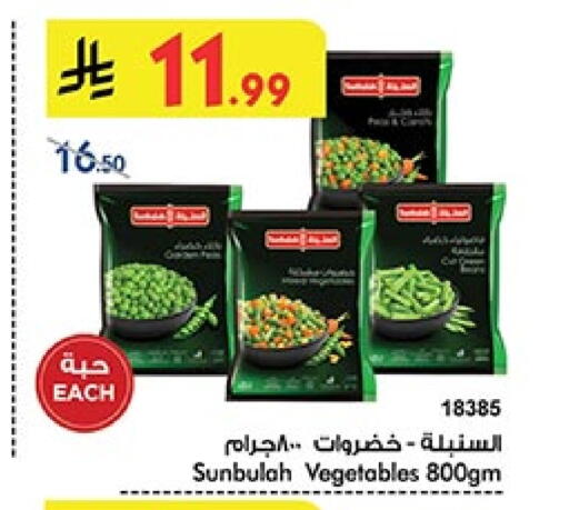 available at بن داود in مملكة العربية السعودية, السعودية, سعودية - جدة