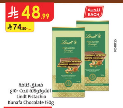 available at Danube in KSA, Saudi Arabia, Saudi - Al Khobar