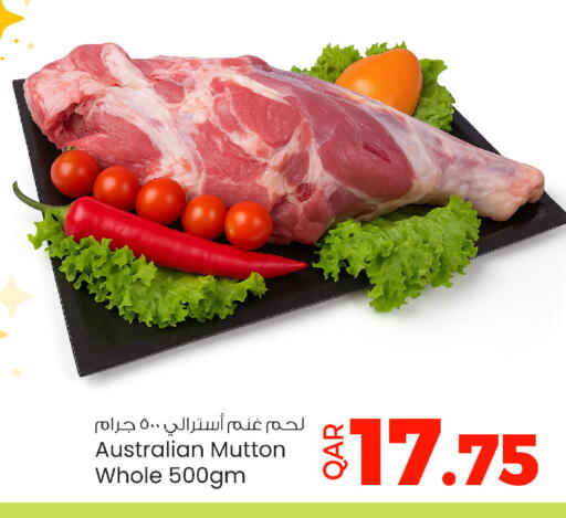 لحم الضأن / الغنم available at أنصار جاليري in قطر - الدوحة