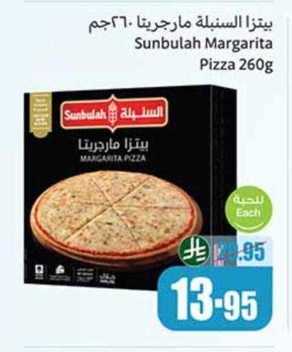 available at Othaim Markets in KSA, Saudi Arabia, Saudi - Tabuk