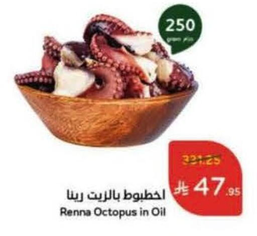 available at Hyper Panda in KSA, Saudi Arabia, Saudi - Tabuk