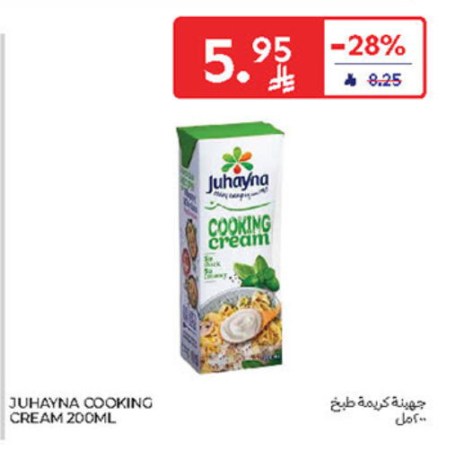Whipping / Cooking Cream available at Carrefour in KSA, Saudi Arabia, Saudi - Buraidah